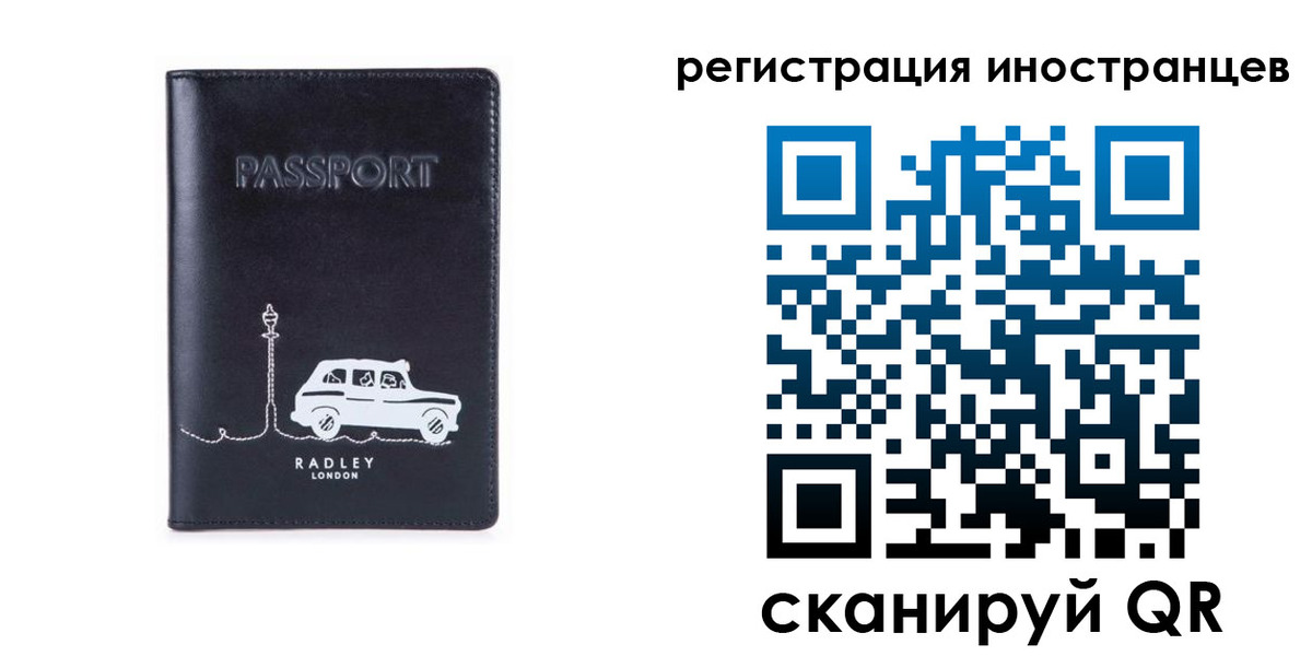 регистрация для школы в Гусиноозёрске