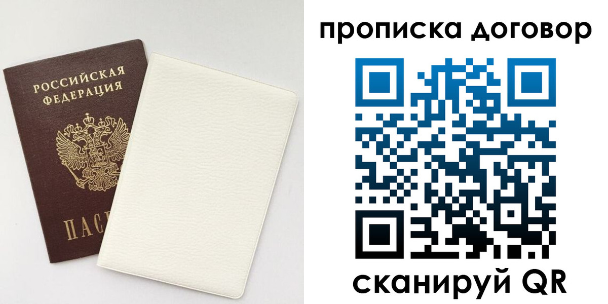 найти адрес прописки в Гусиноозёрске